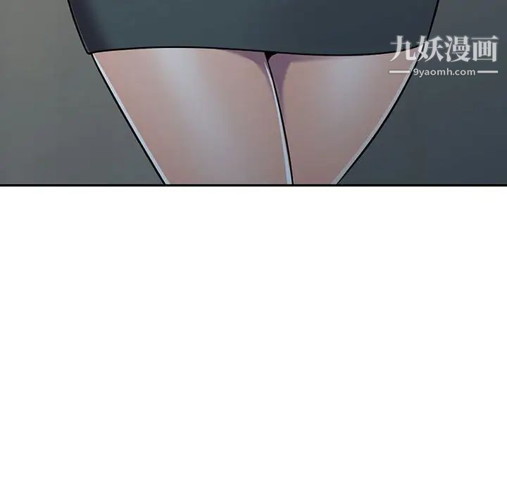 偷食的滋味第8话