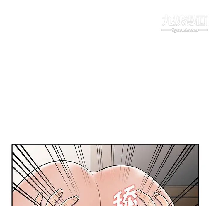 偷食的滋味第8话