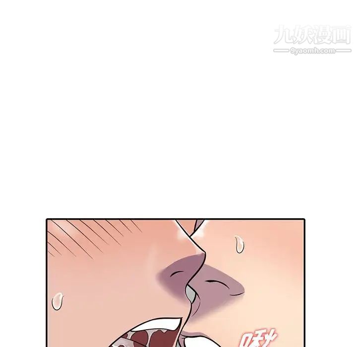 偷食的滋味第8话