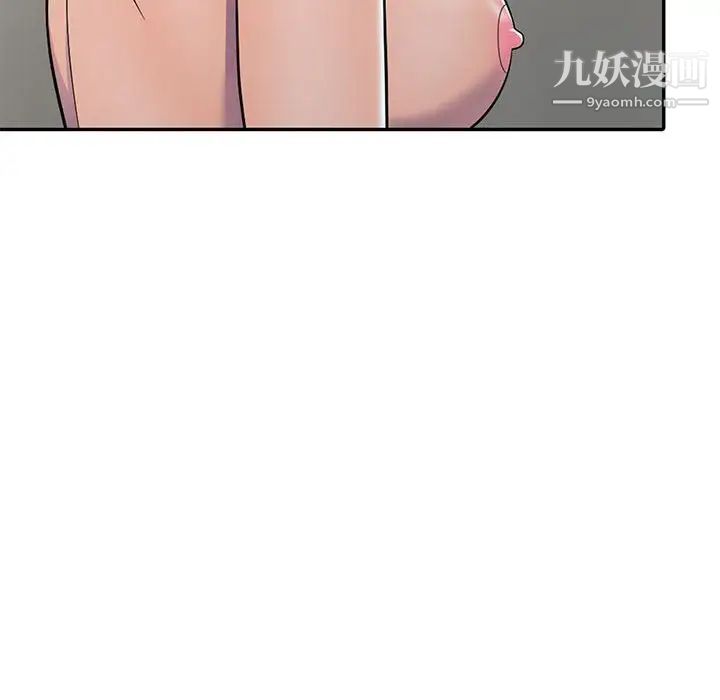 偷食的滋味第8话