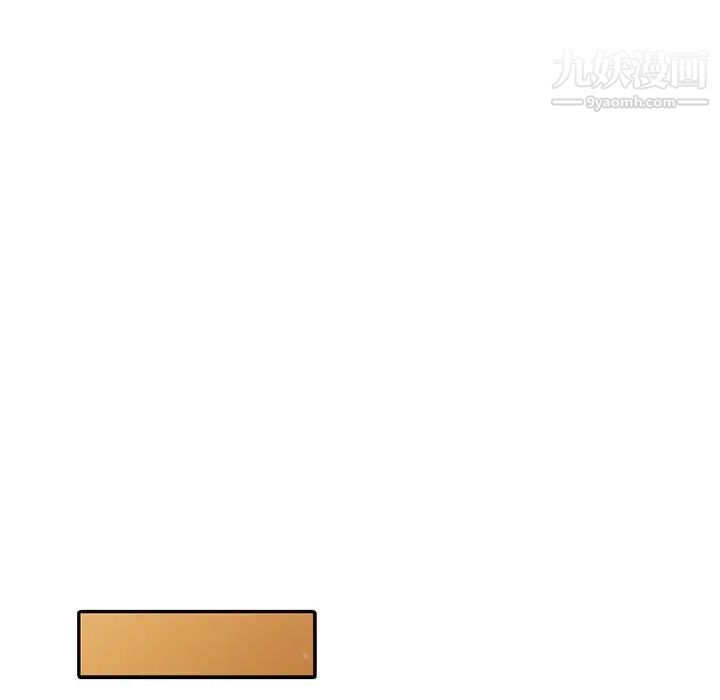 偷食的滋味第8话