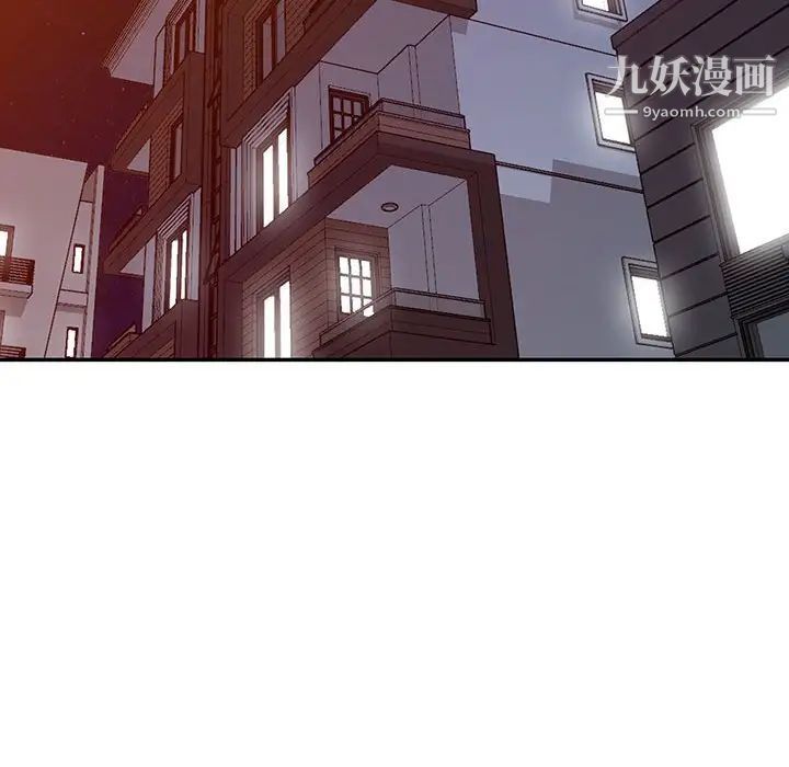 偷食的滋味第8话