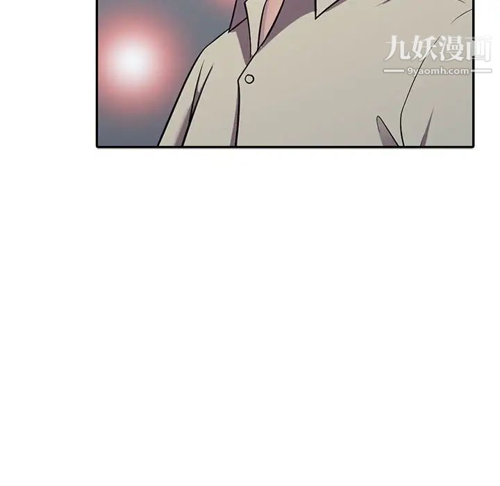 偷食的滋味第8话