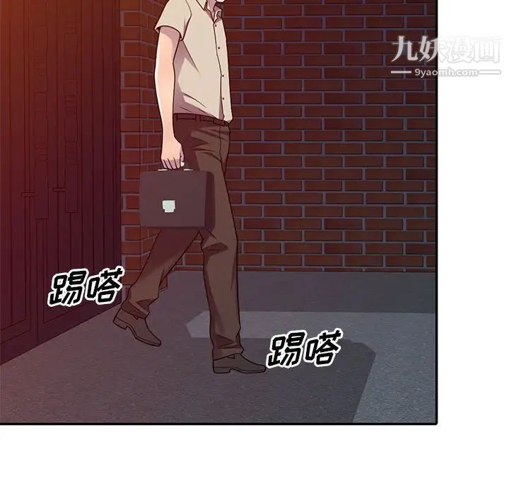 偷食的滋味第8话