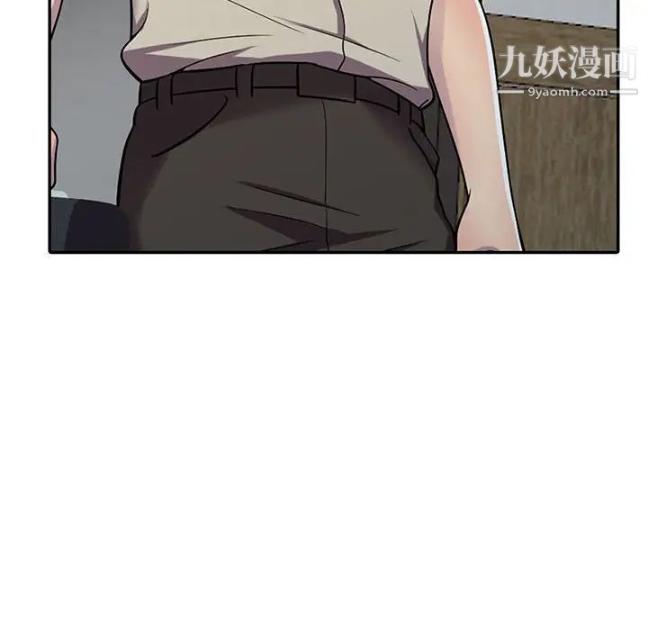 偷食的滋味第8话