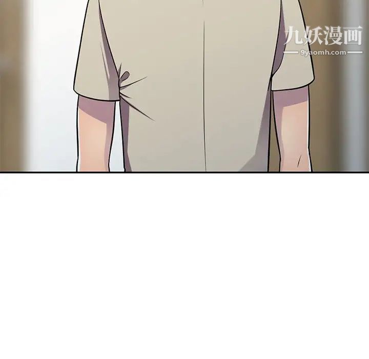 偷食的滋味第8话