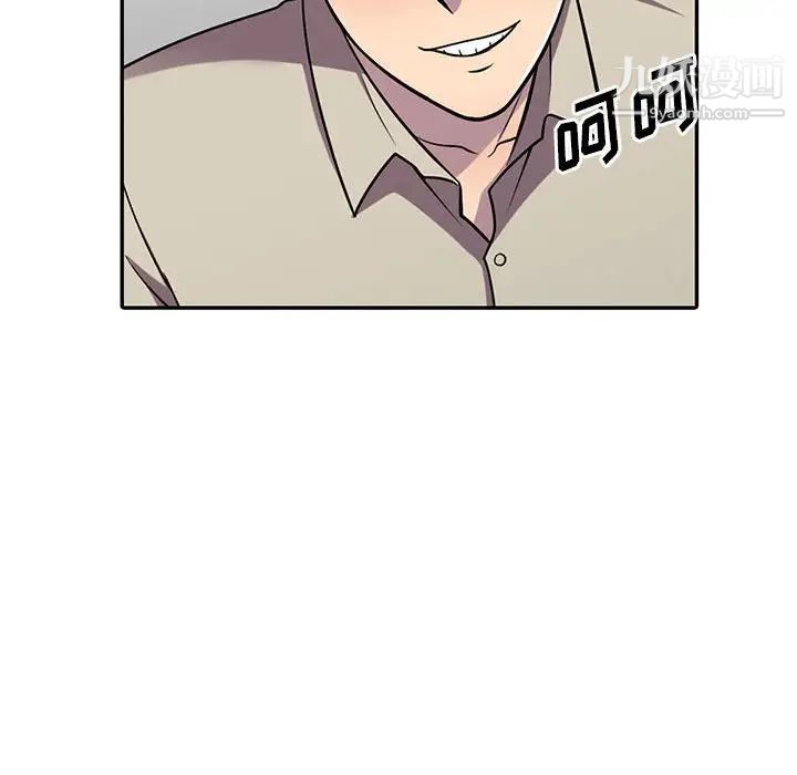 偷食的滋味第8话