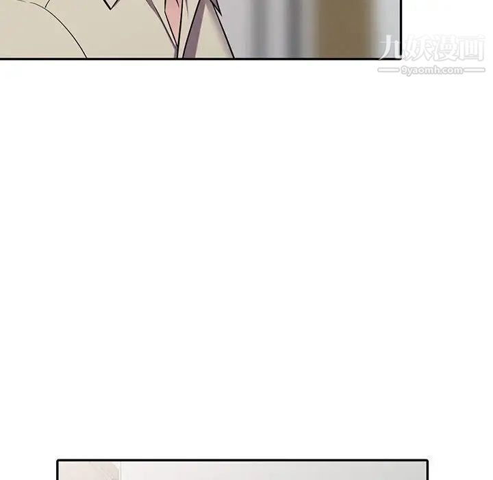 偷食的滋味第8话