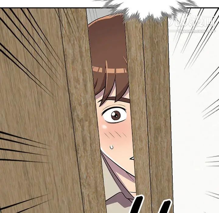 偷食的滋味第8话