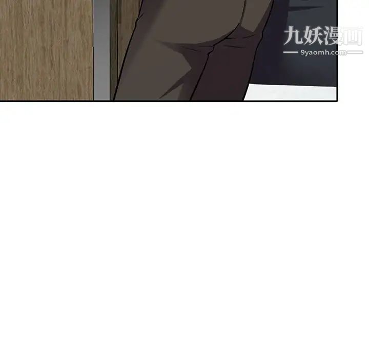 偷食的滋味第9话