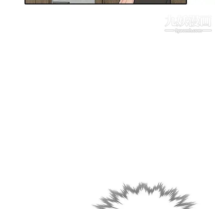 偷食的滋味第9话