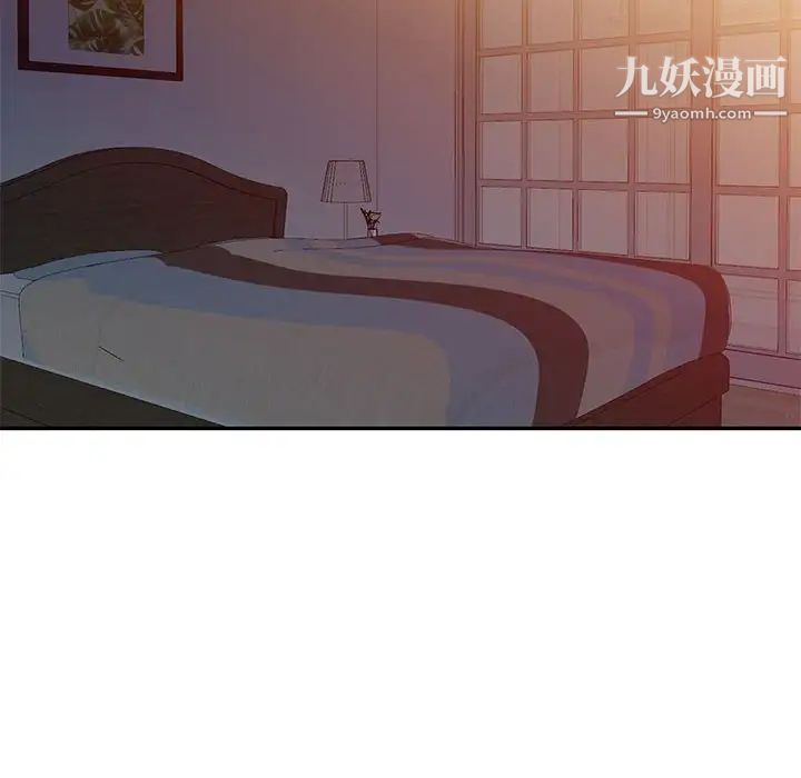 偷食的滋味第9话