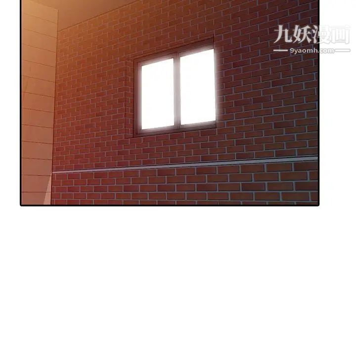 偷食的滋味第9话