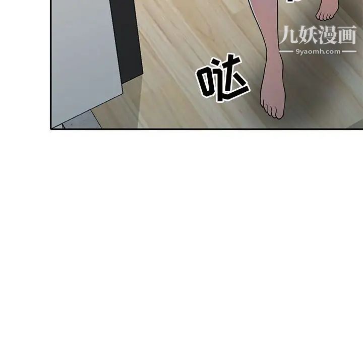 偷食的滋味第9话