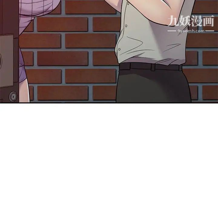 偷食的滋味第9话