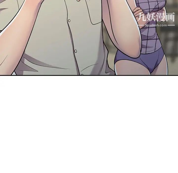 偷食的滋味第9话