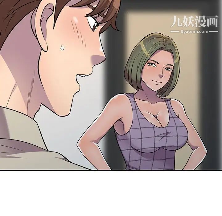 偷食的滋味第9话