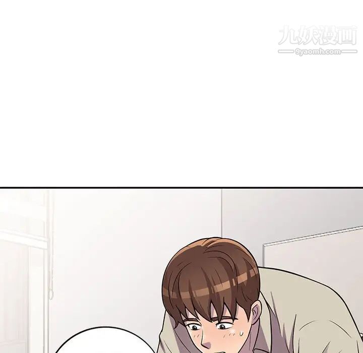 偷食的滋味第9话