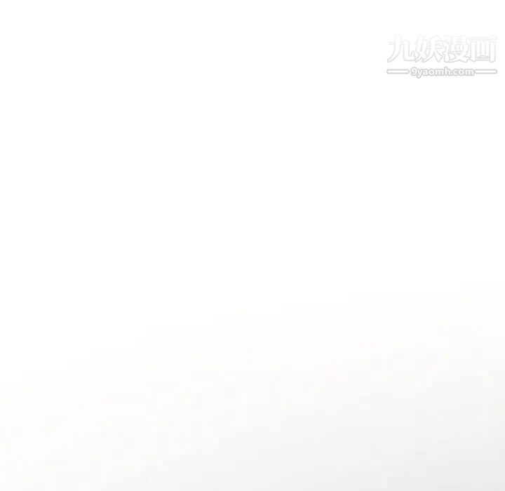 偷食的滋味第9话