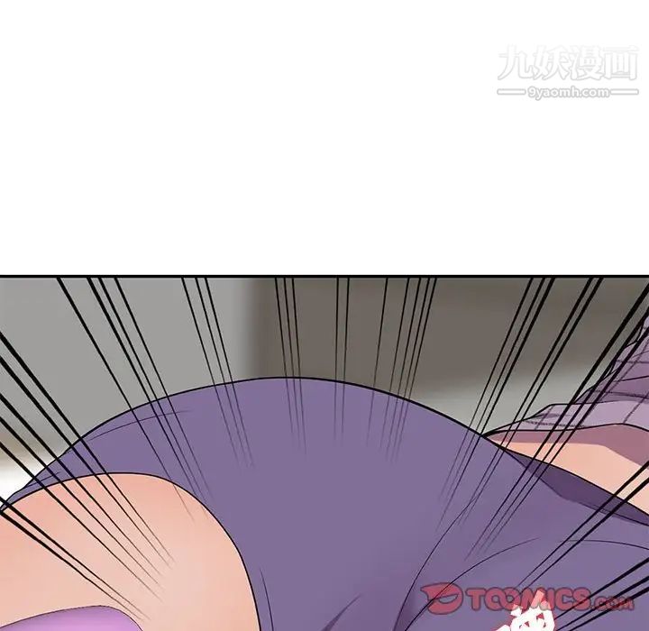 偷食的滋味第9话