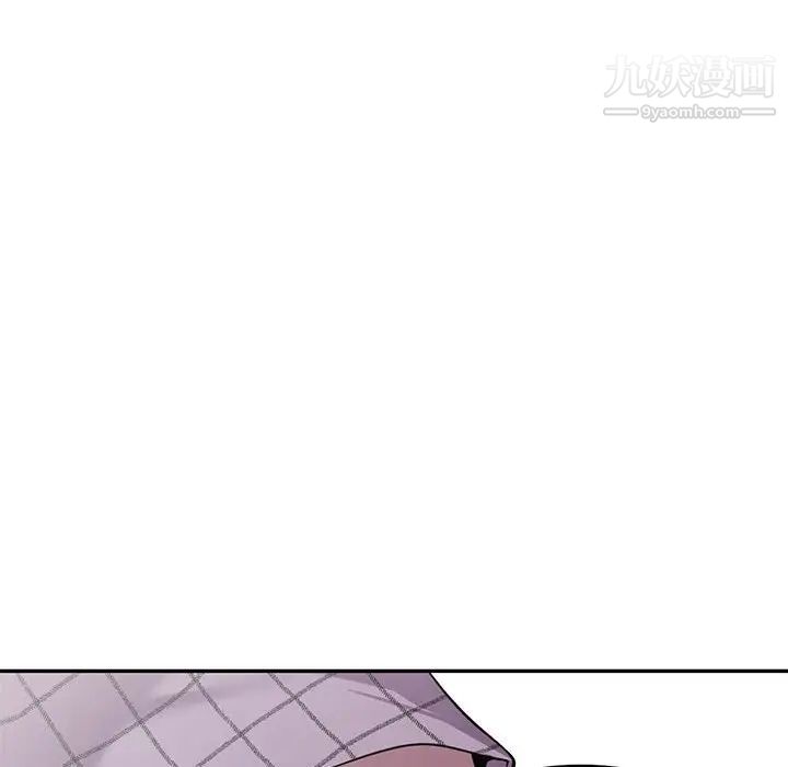 偷食的滋味第9话