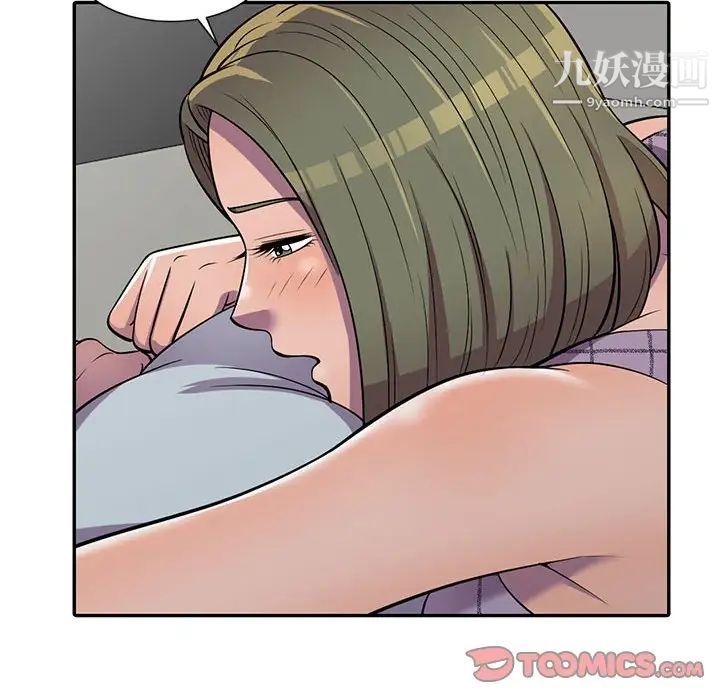 偷食的滋味第9话