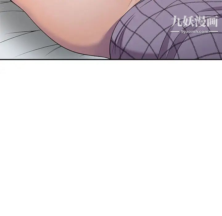 偷食的滋味第9话