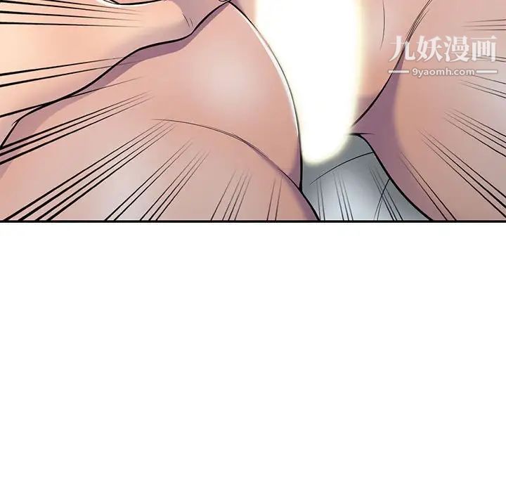 偷食的滋味第9话