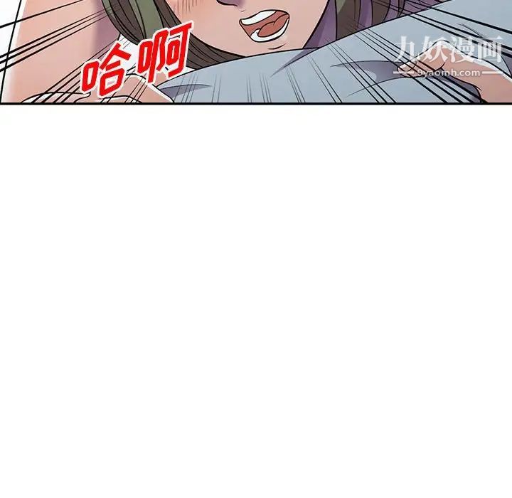 偷食的滋味第10话