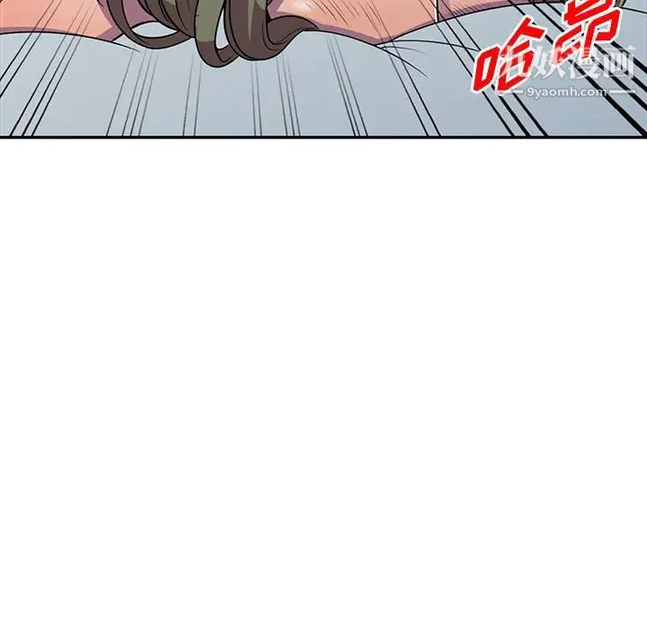 偷食的滋味第10话