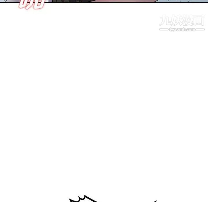 偷食的滋味第10话