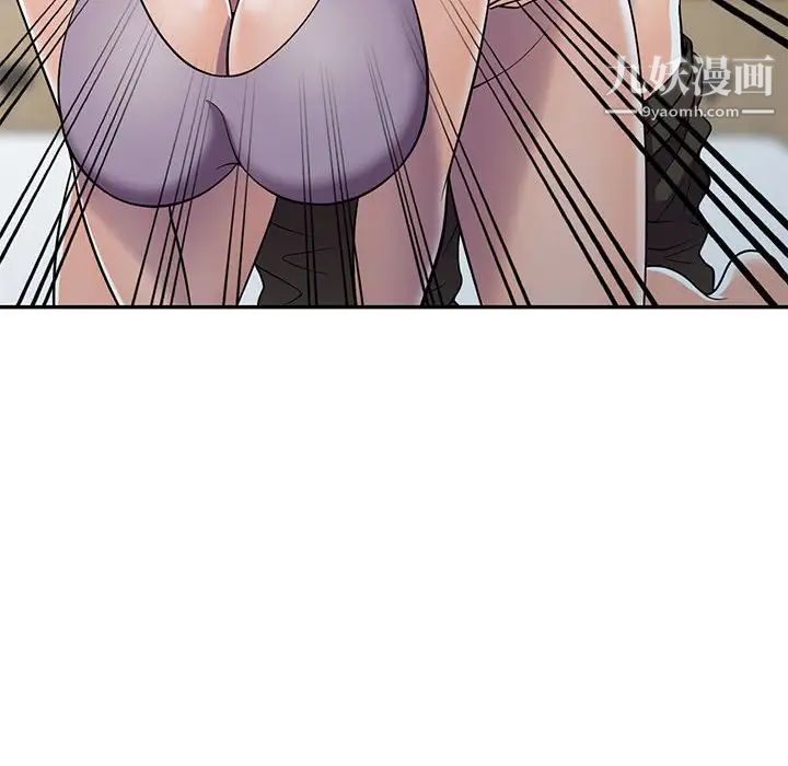 偷食的滋味第10话