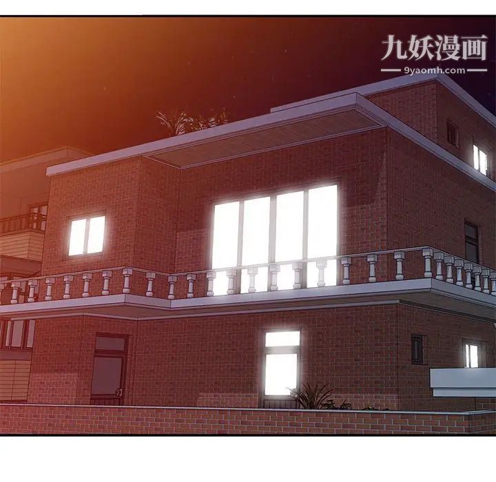 偷食的滋味第10话