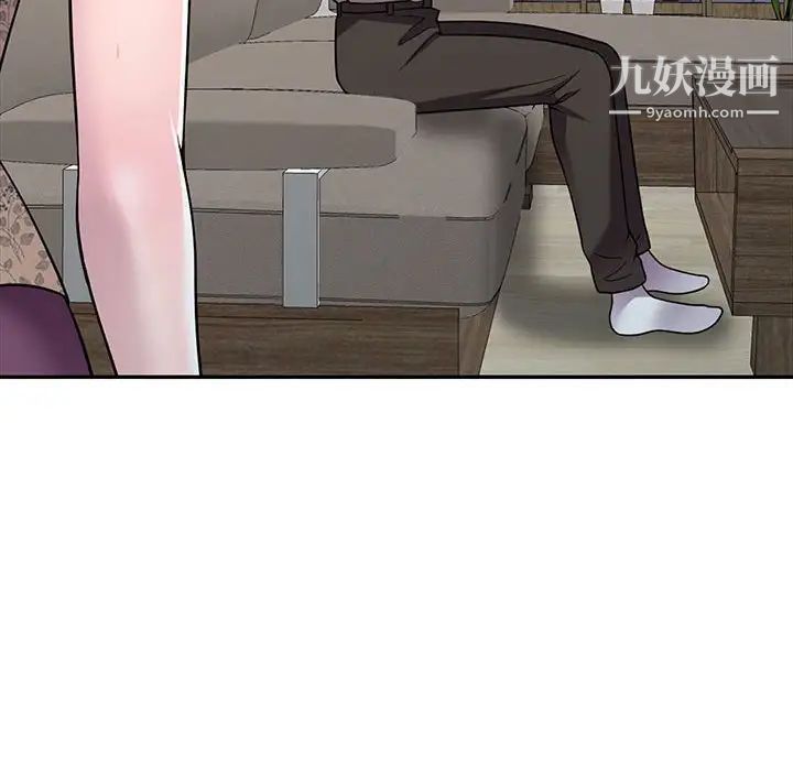 偷食的滋味第10话