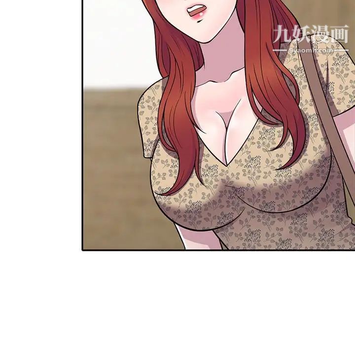 偷食的滋味第10话