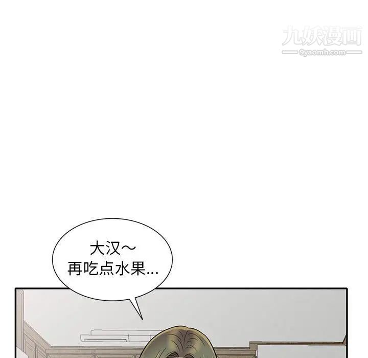 偷食的滋味第10话