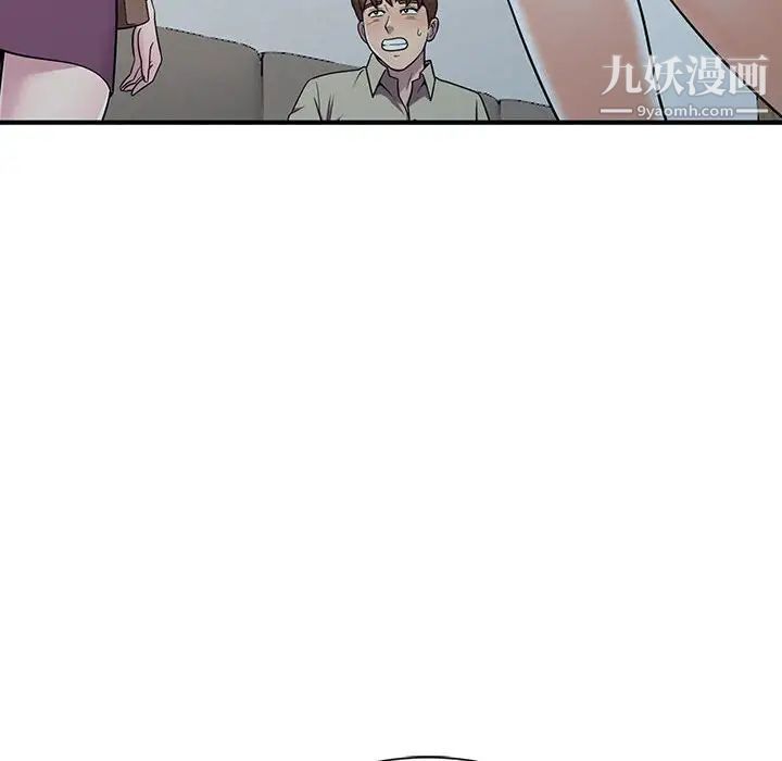 偷食的滋味第10话