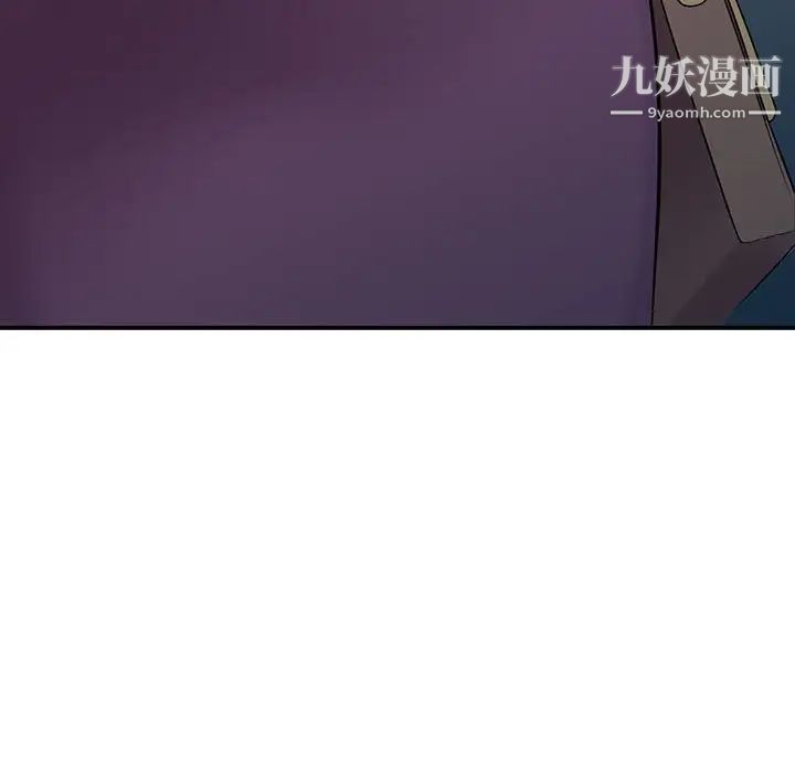 偷食的滋味第10话