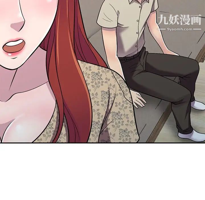 偷食的滋味第10话