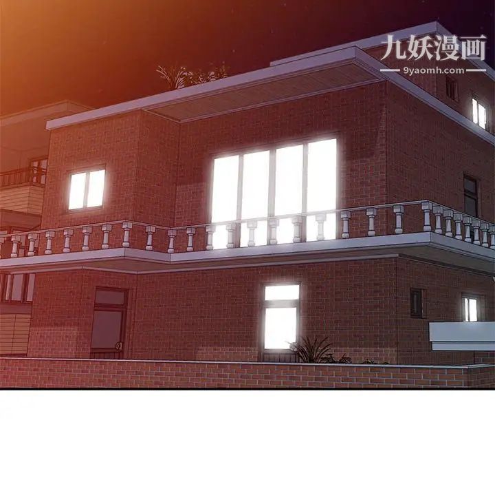 偷食的滋味第11话