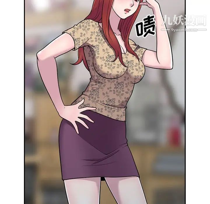 偷食的滋味第11话