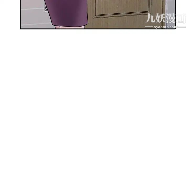 偷食的滋味第11话