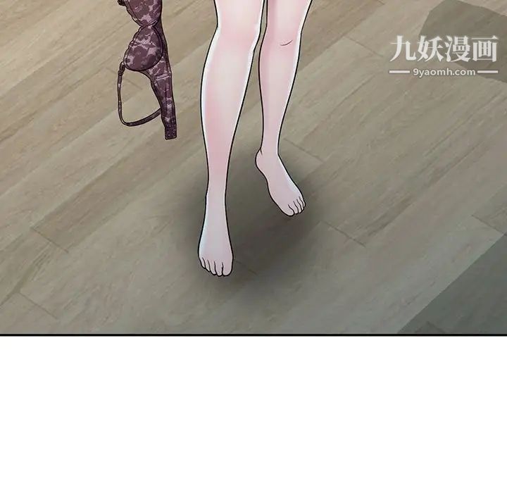 偷食的滋味第11话