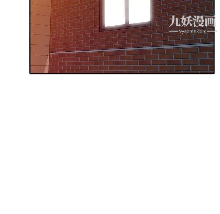 偷食的滋味第11话