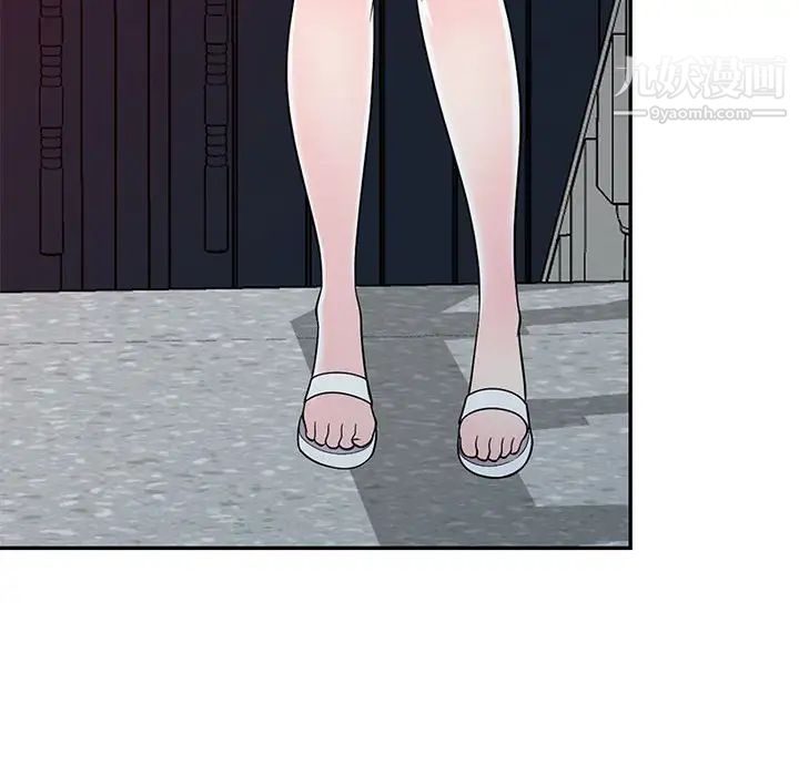 偷食的滋味第11话