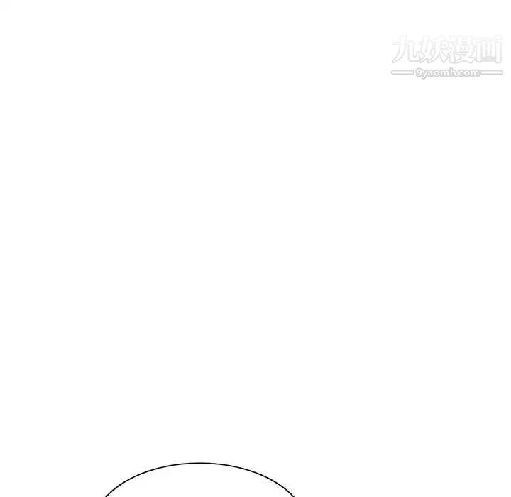 偷食的滋味第11话