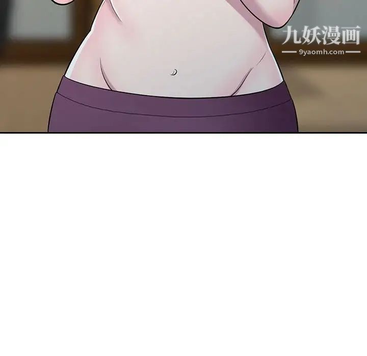 偷食的滋味第11话