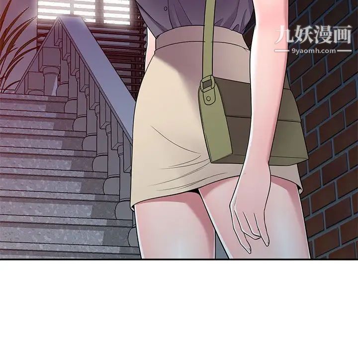 偷食的滋味第11话