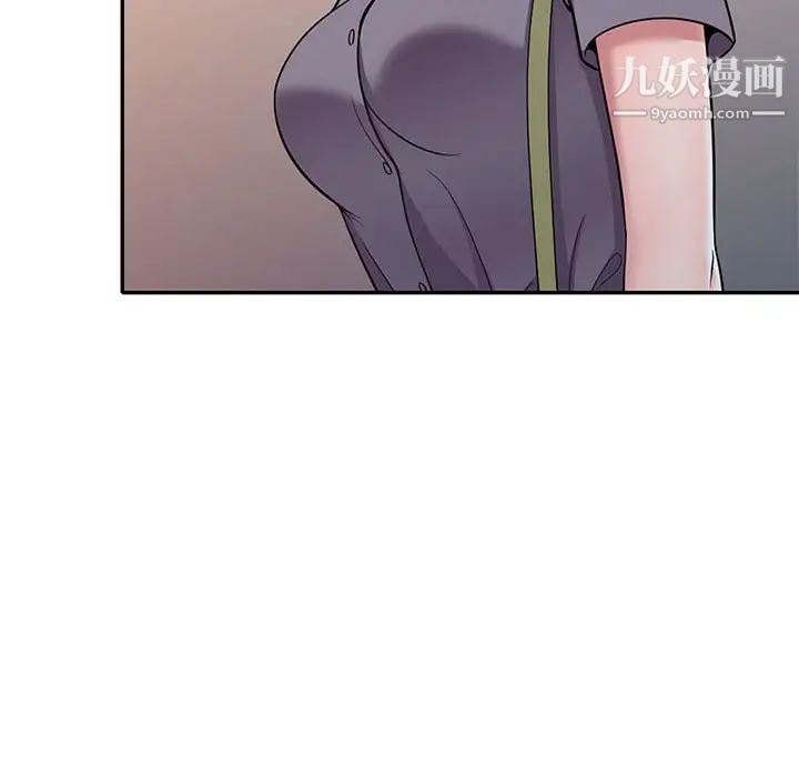 偷食的滋味第11话