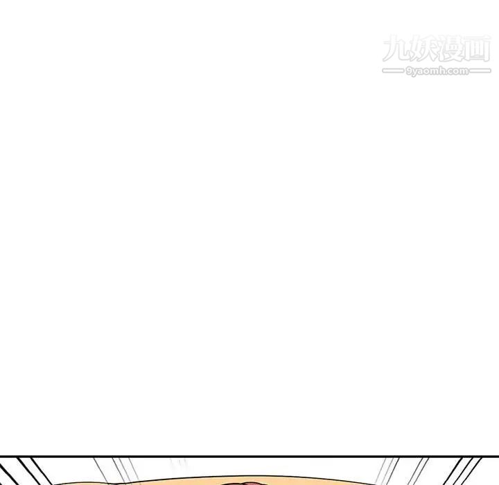 偷食的滋味第11话